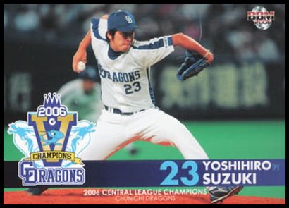 9 Yoshihiro Suzuki